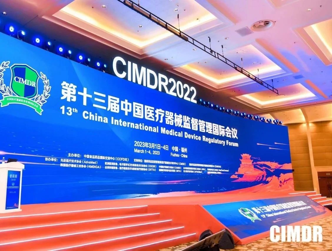 CIMDR落幕 | 尊龙凯时AG旗舰厅圆满收官，期待与您再次相聚